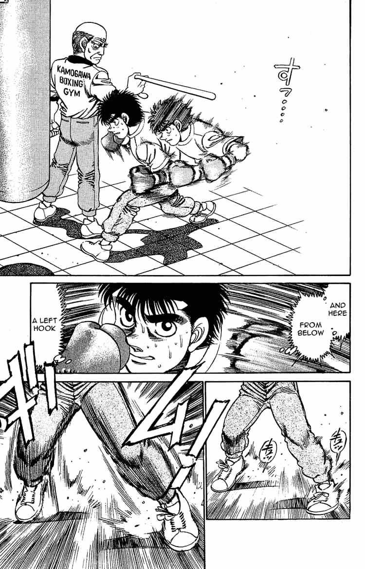 Page 7 of Chapter 155