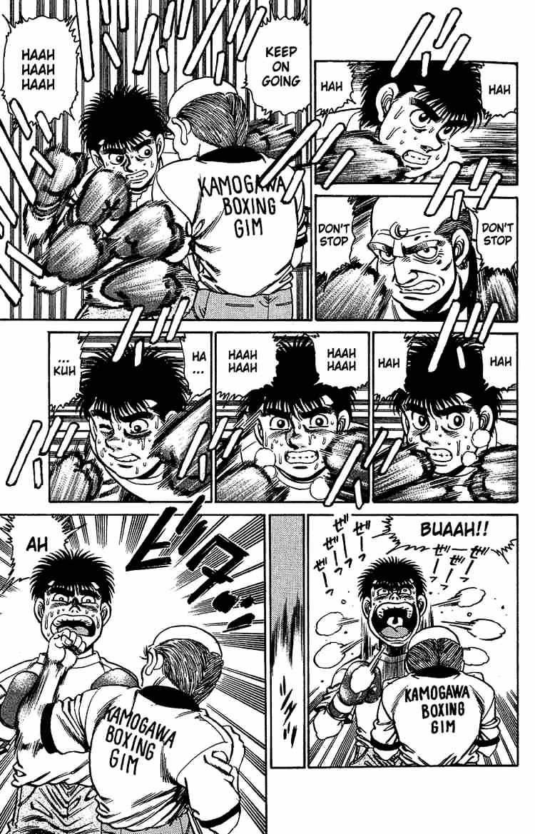 Page 12 of Chapter 155