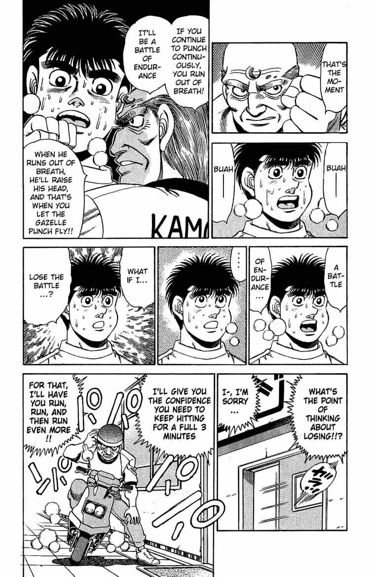 Page 13 of Chapter 155