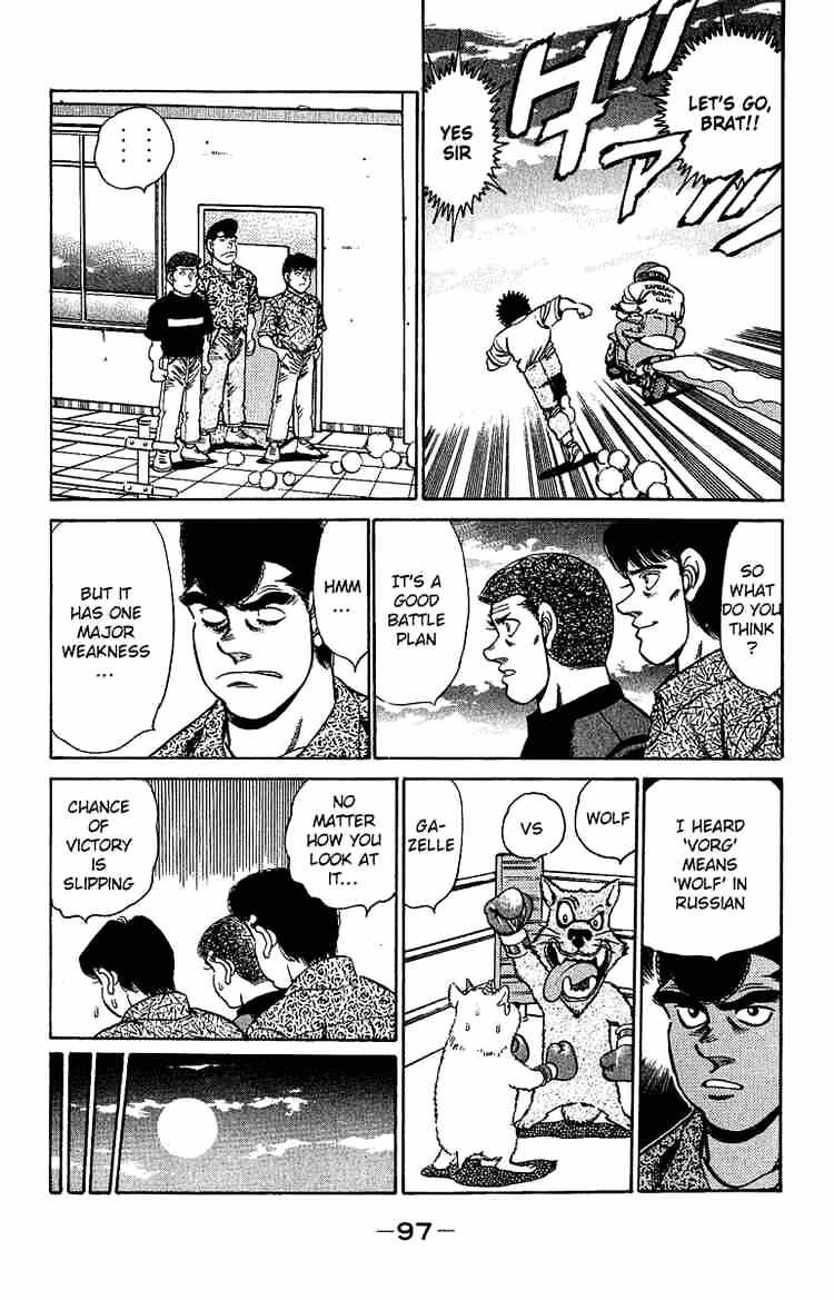 Page 14 of Chapter 155