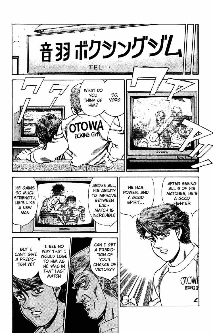 Page 15 of Chapter 155