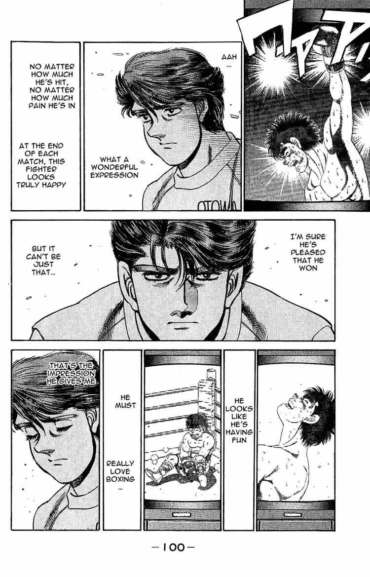Page 17 of Chapter 155
