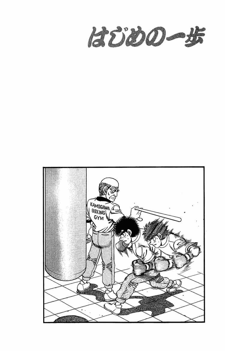 Page 19 of Chapter 155