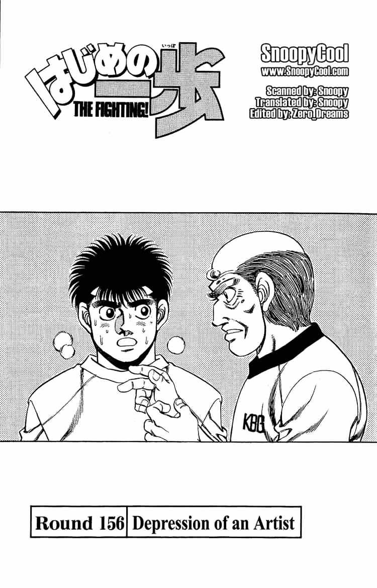 Page 1 of Chapter 156