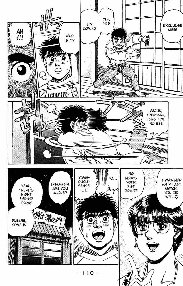 Page 7 of Chapter 156