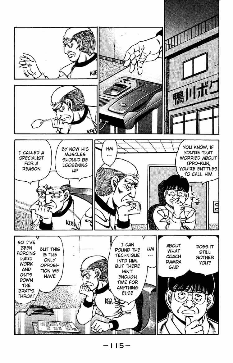 Page 12 of Chapter 156