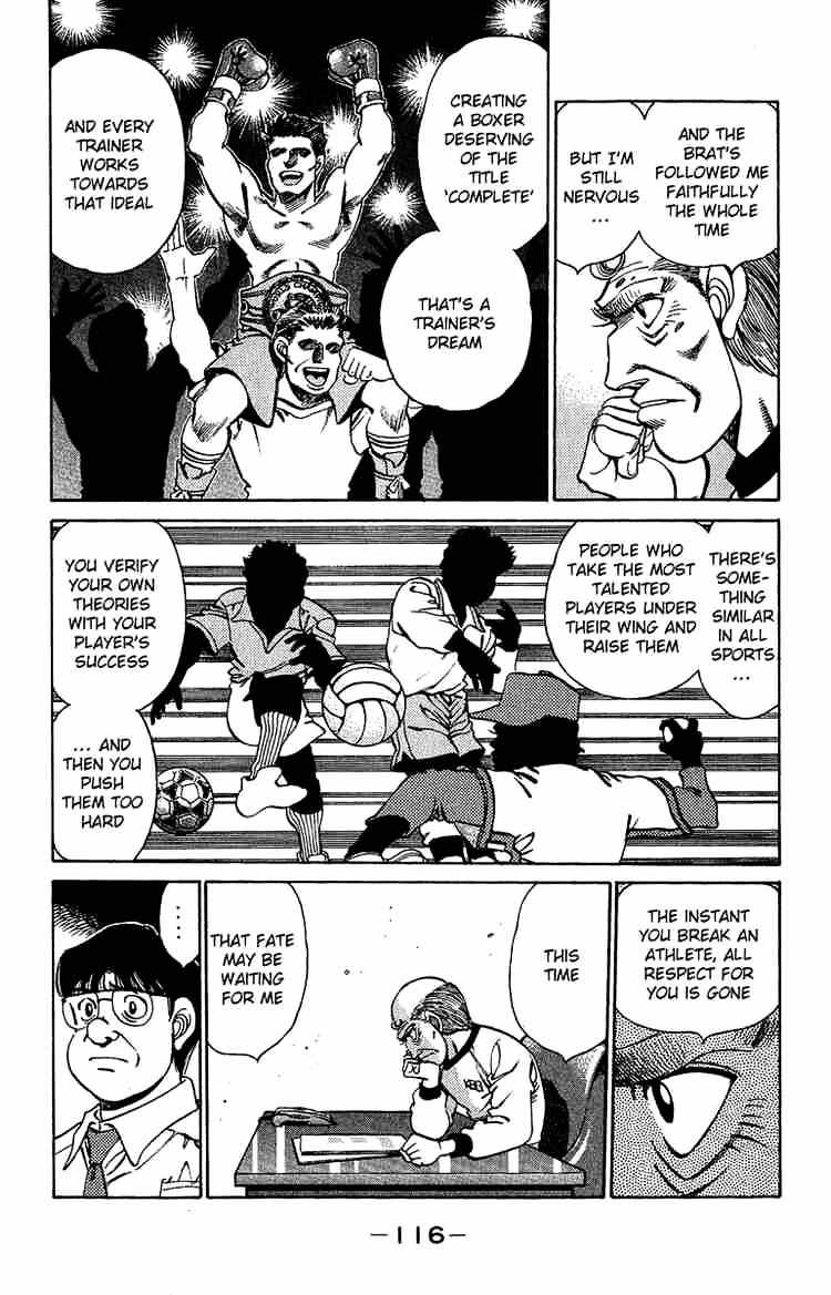 Page 13 of Chapter 156