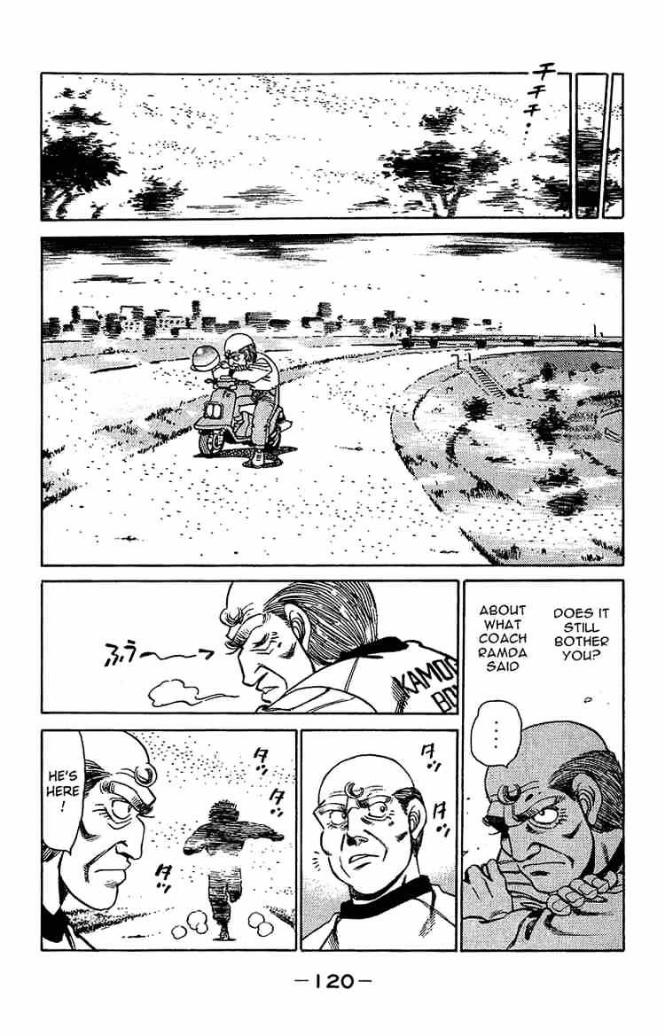 Page 17 of Chapter 156