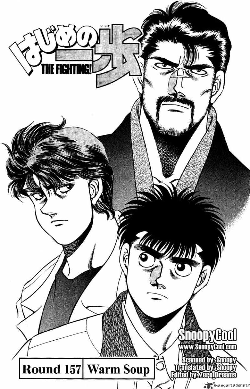 Page 1 of Chapter 157
