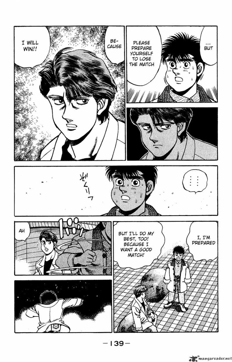 Page 17 of Chapter 157