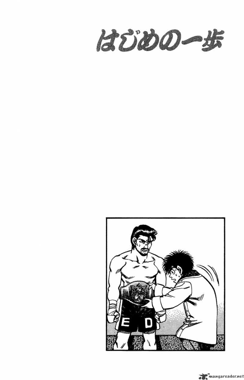 Page 20 of Chapter 157