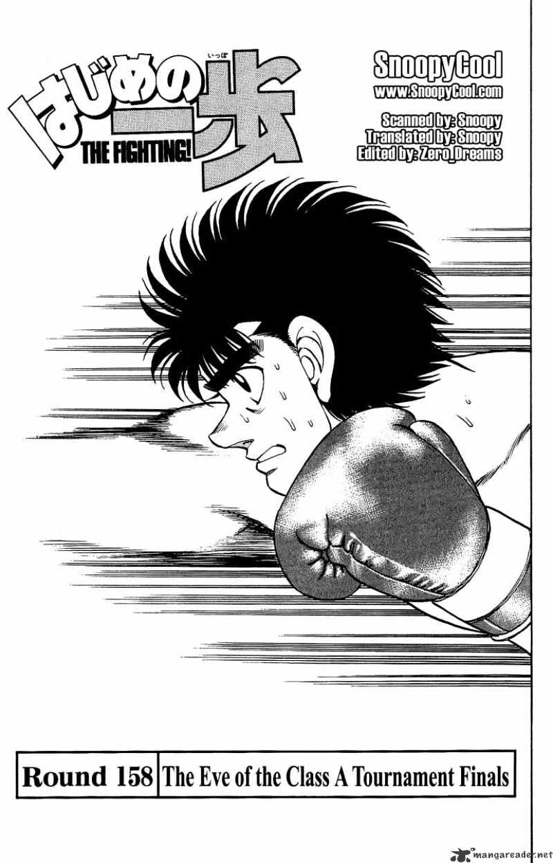 Page 1 of Chapter 158