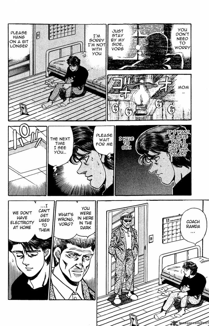 Page 6 of Chapter 158