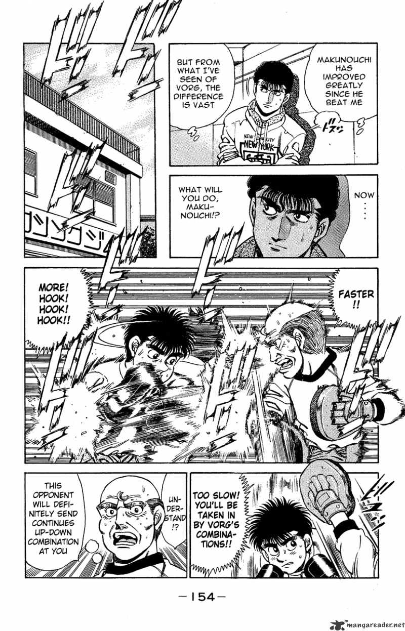 Page 12 of Chapter 158