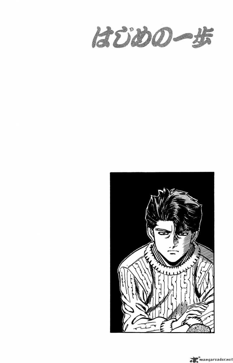Page 20 of Chapter 158