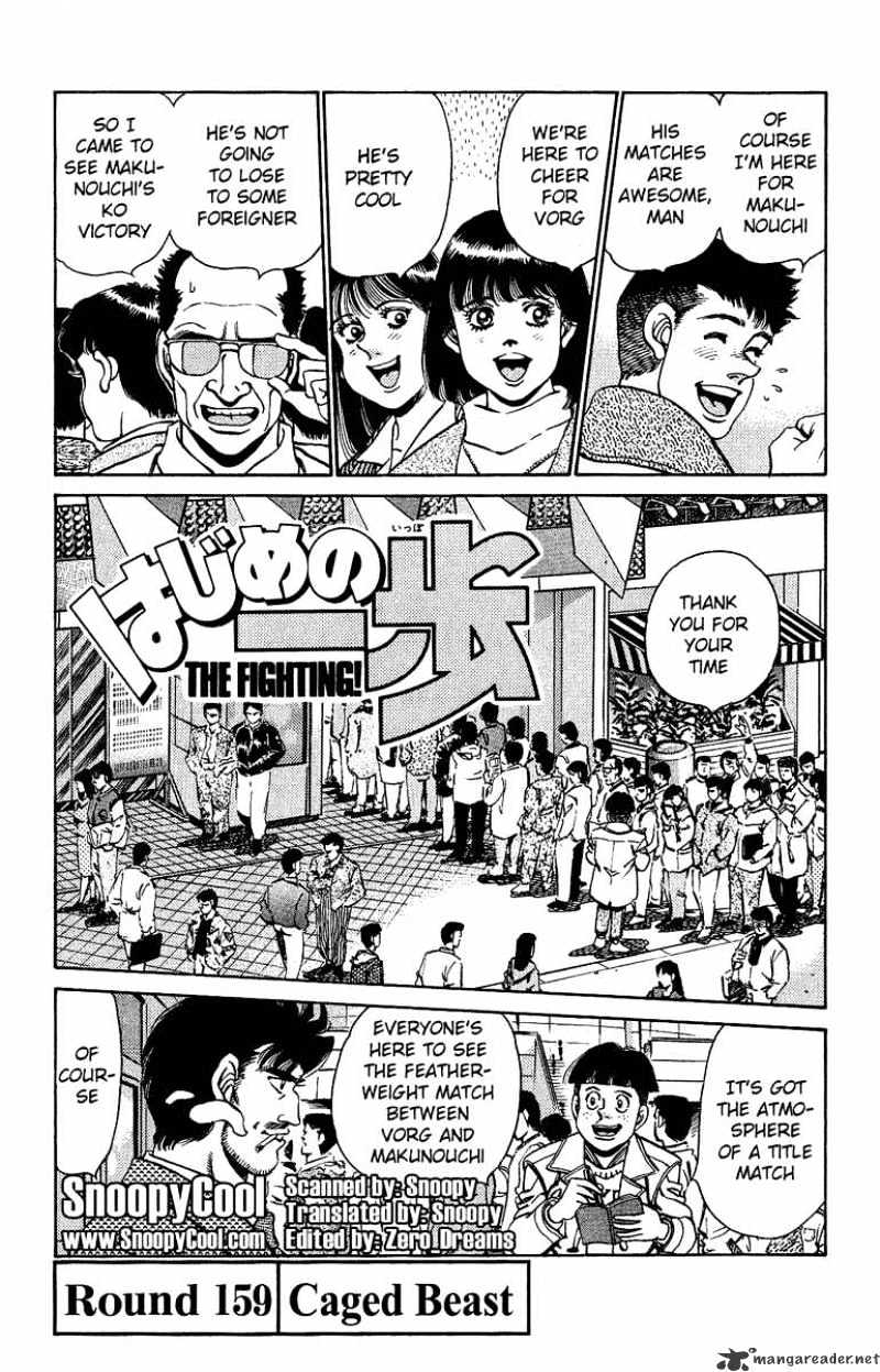 Page 1 of Chapter 159