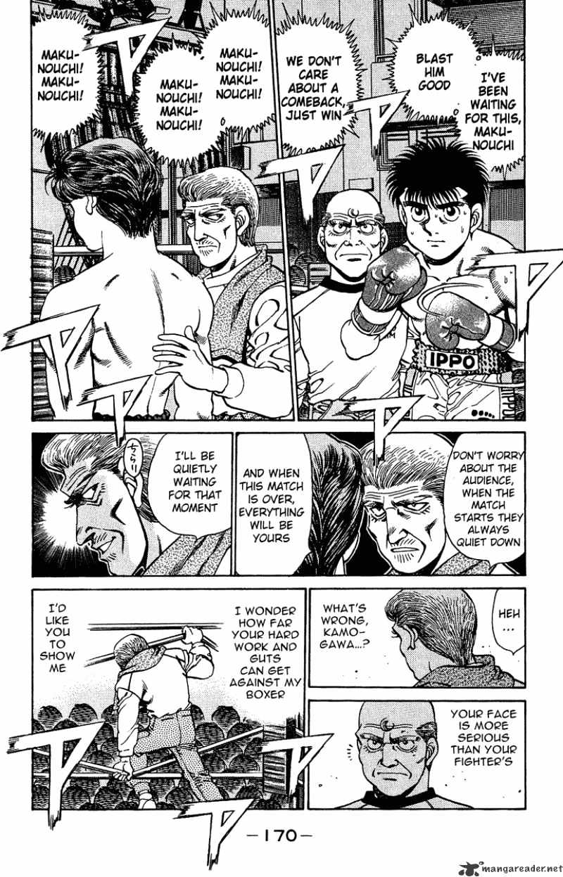 Page 7 of Chapter 159