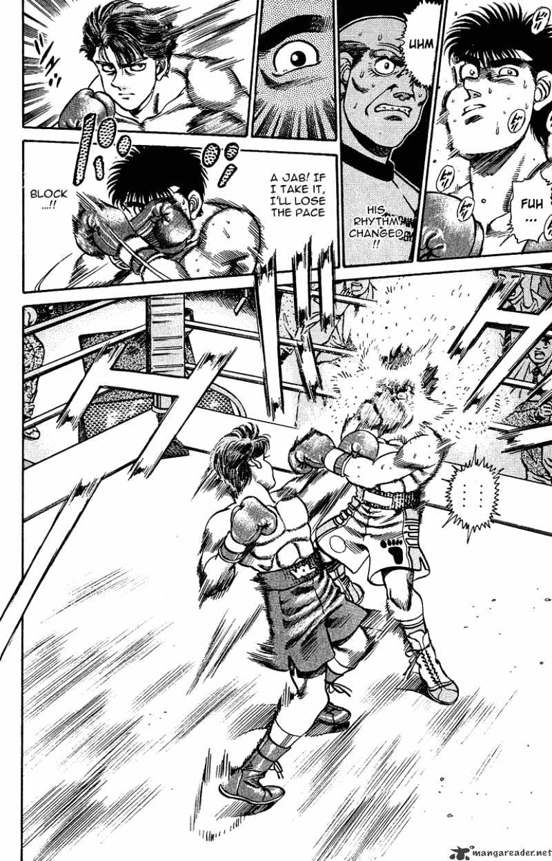 Page 17 of Chapter 159