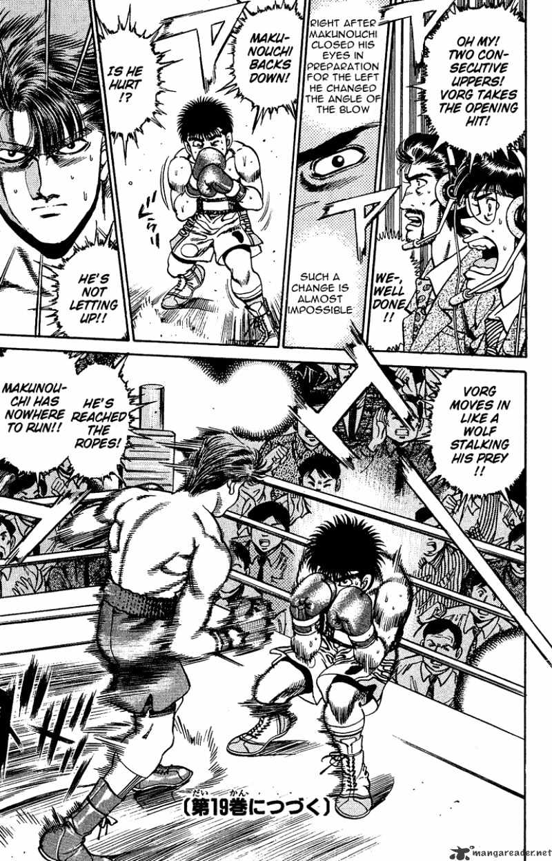 Page 18 of Chapter 159