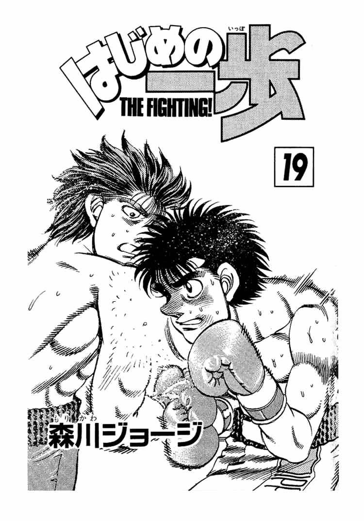 Page 2 of Chapter 160