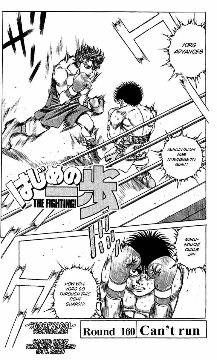 Page 4 of Chapter 160