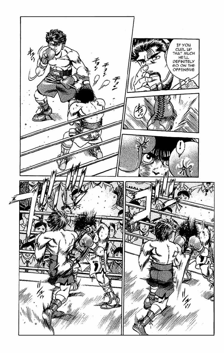 Page 5 of Chapter 160