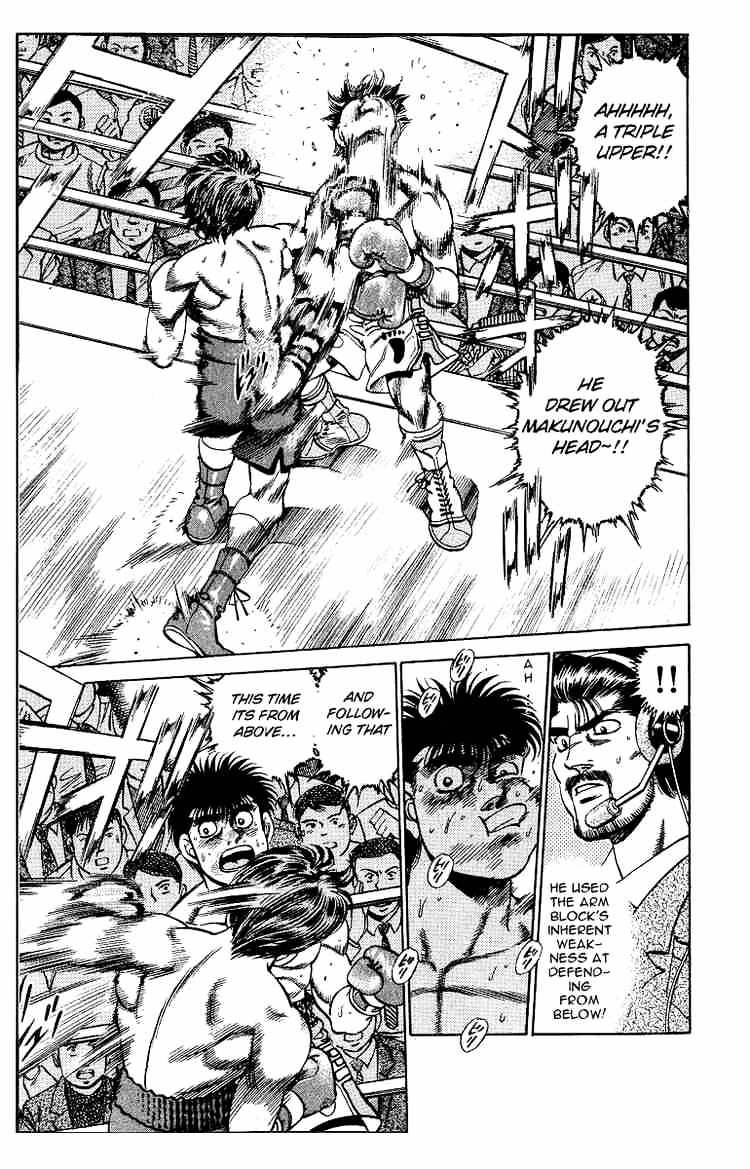 Page 6 of Chapter 160