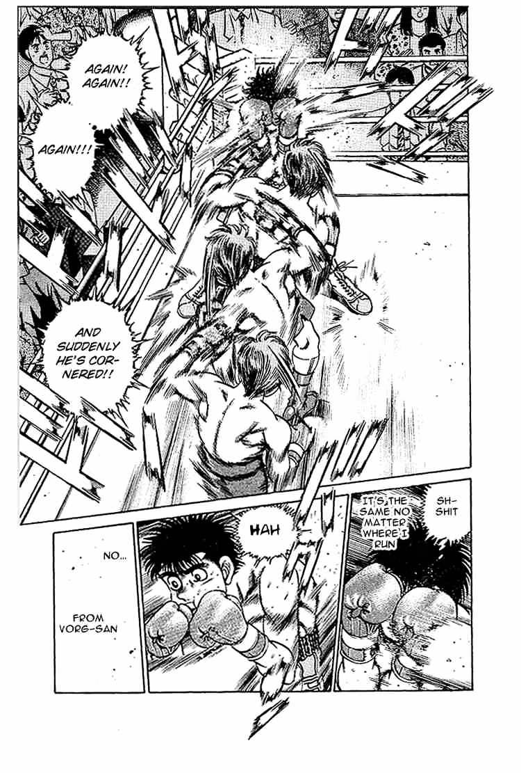 Page 8 of Chapter 160