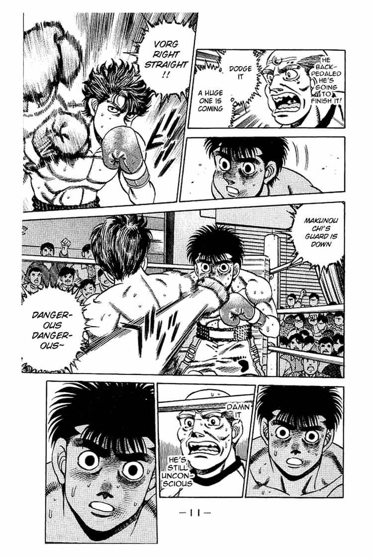 Page 12 of Chapter 160