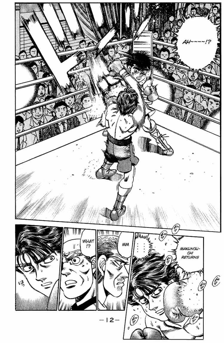 Page 13 of Chapter 160