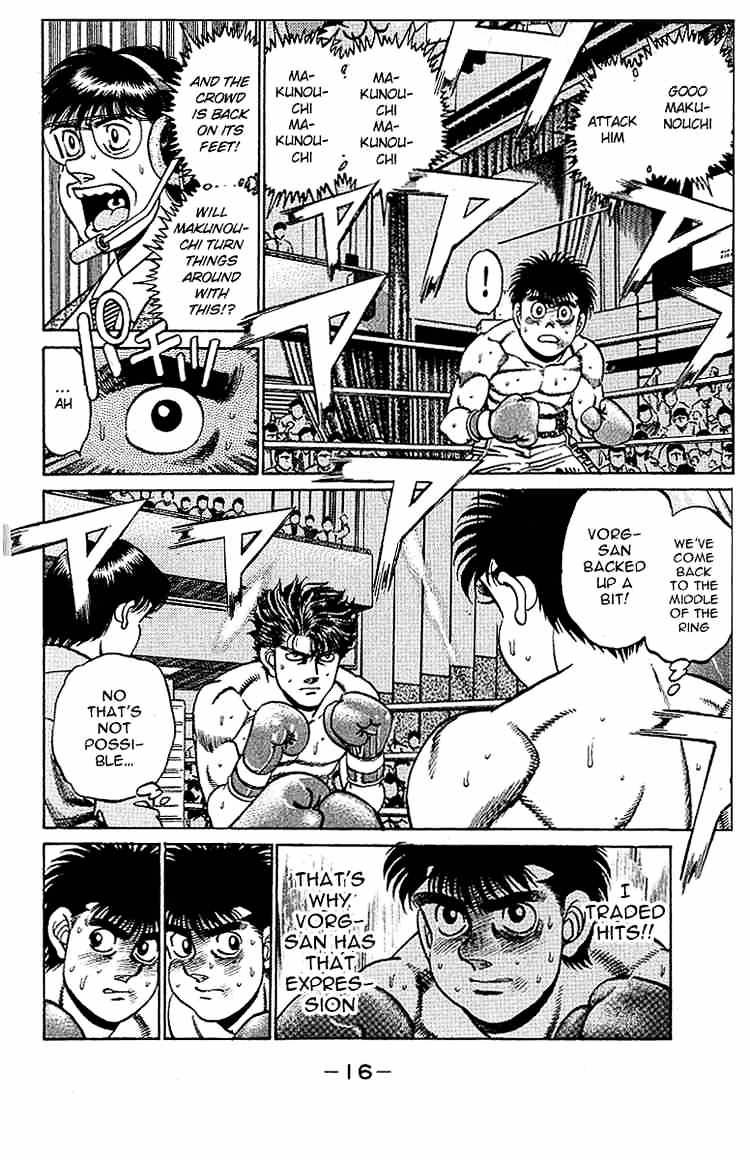 Page 17 of Chapter 160