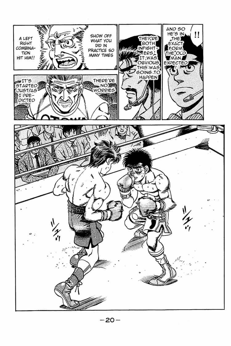 Page 21 of Chapter 160