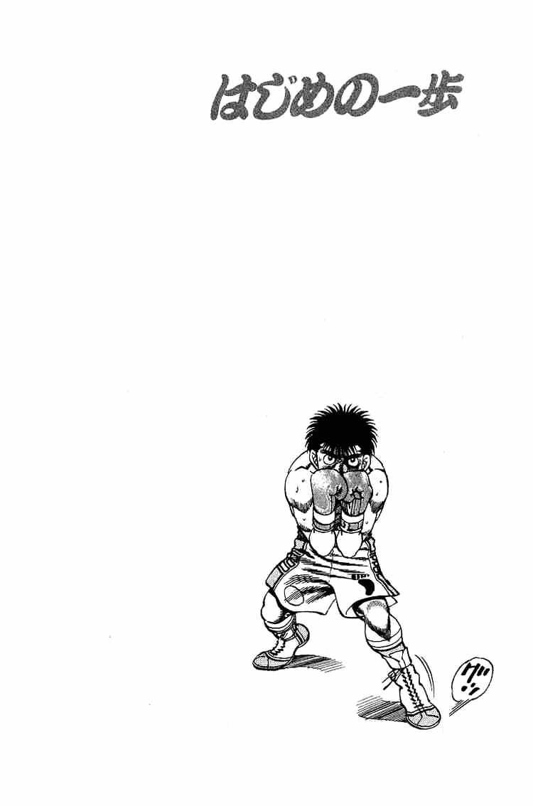 Page 23 of Chapter 160