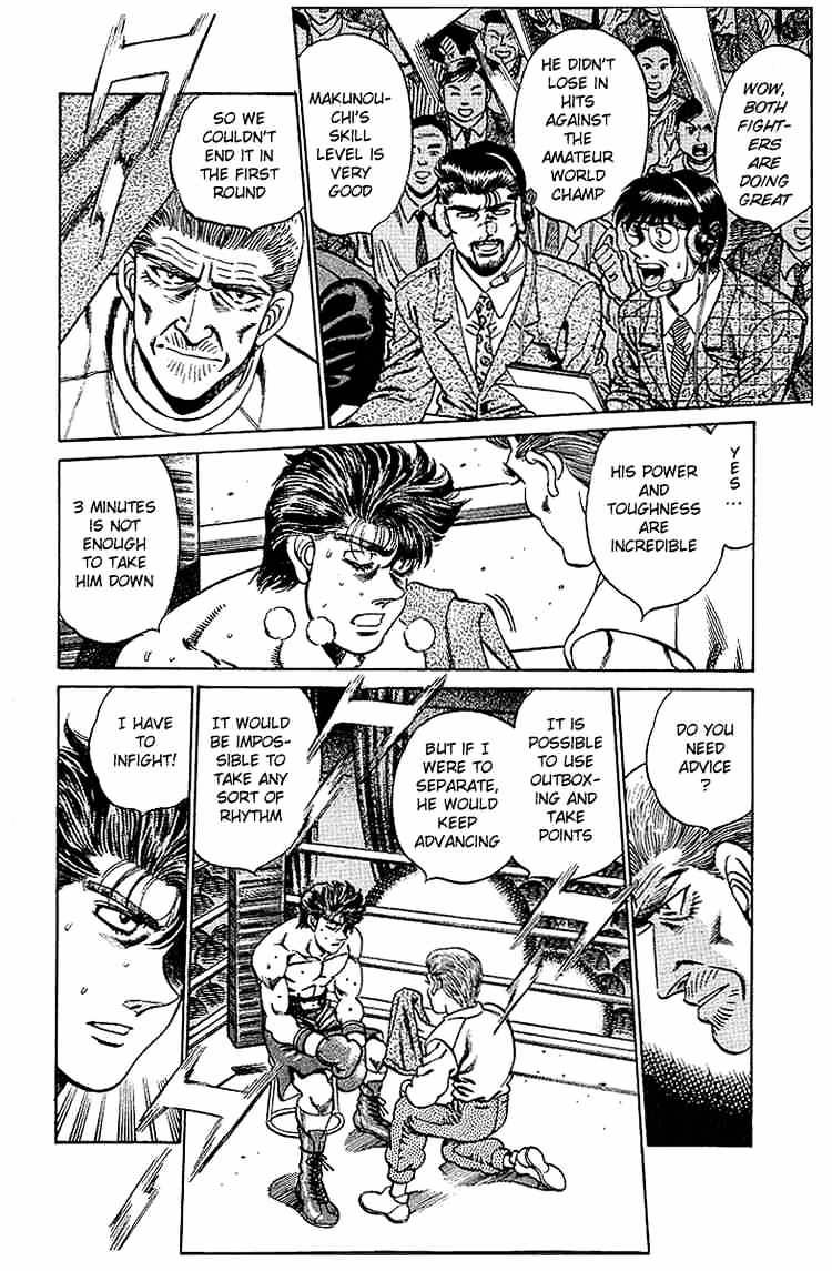 Page 3 of Chapter 161