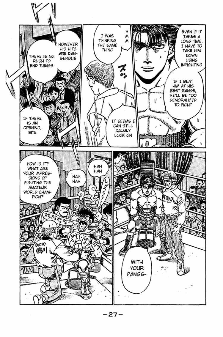 Page 4 of Chapter 161