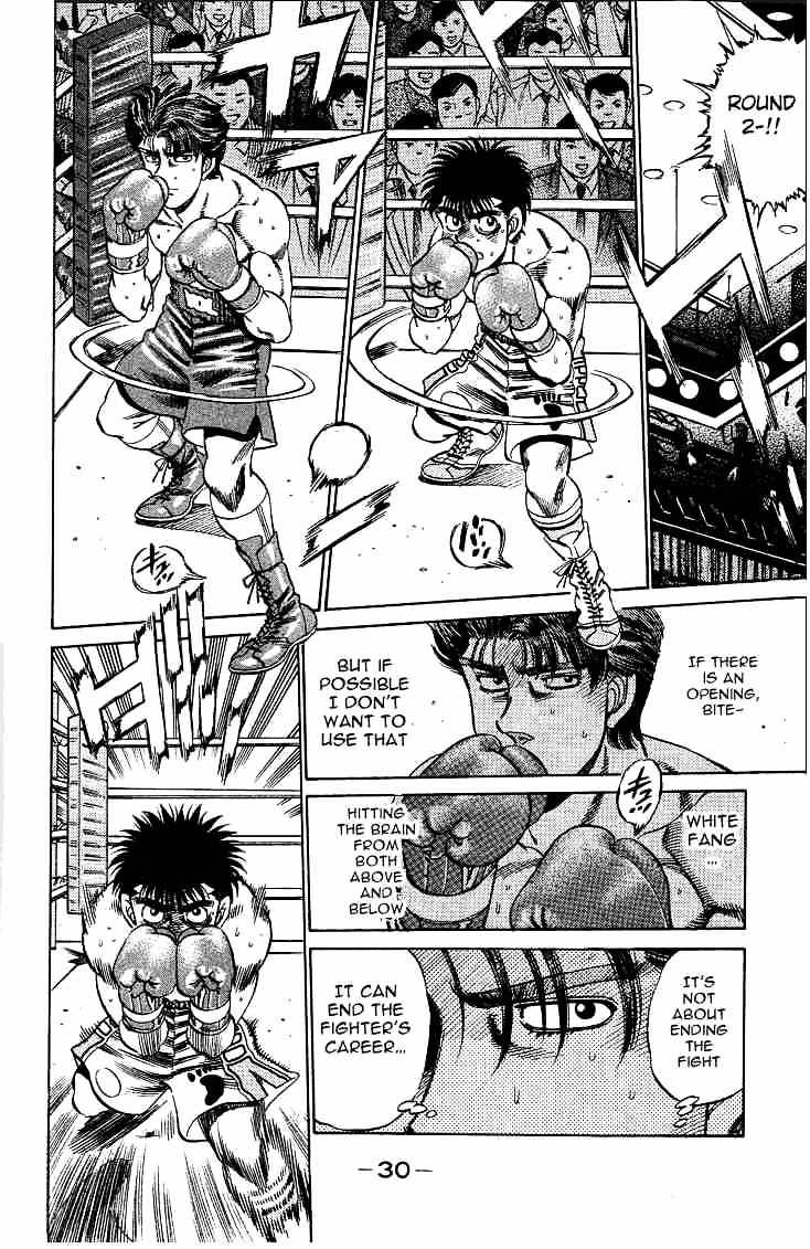 Page 7 of Chapter 161