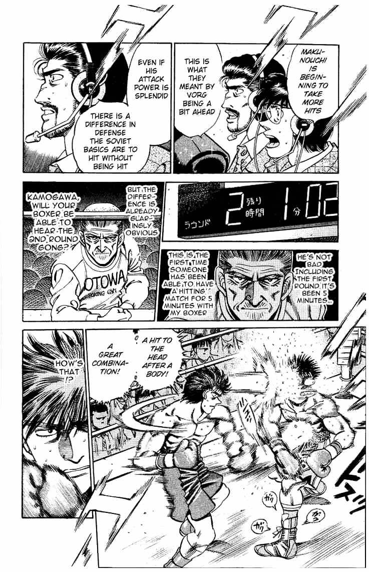 Page 11 of Chapter 161