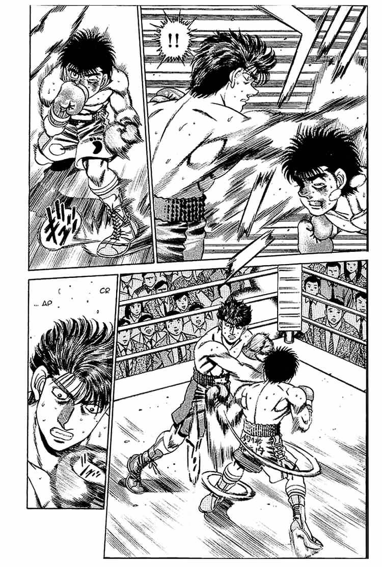 Page 15 of Chapter 161