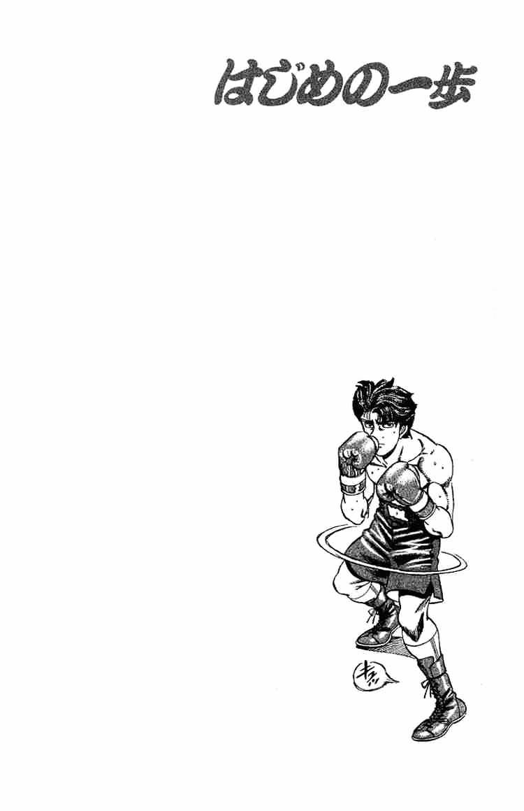Page 19 of Chapter 161