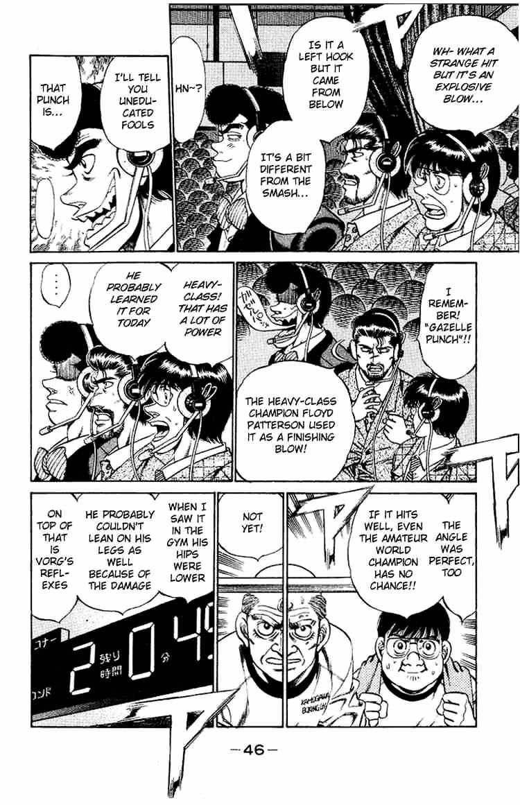 Page 3 of Chapter 162