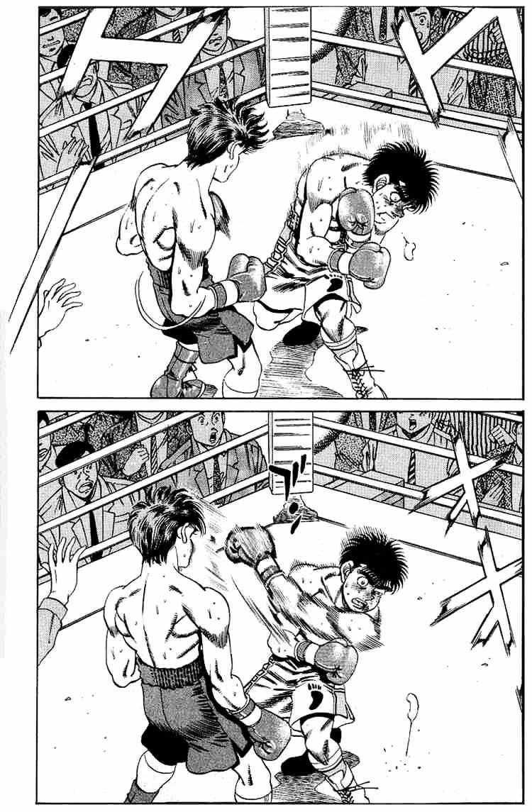 Page 17 of Chapter 162