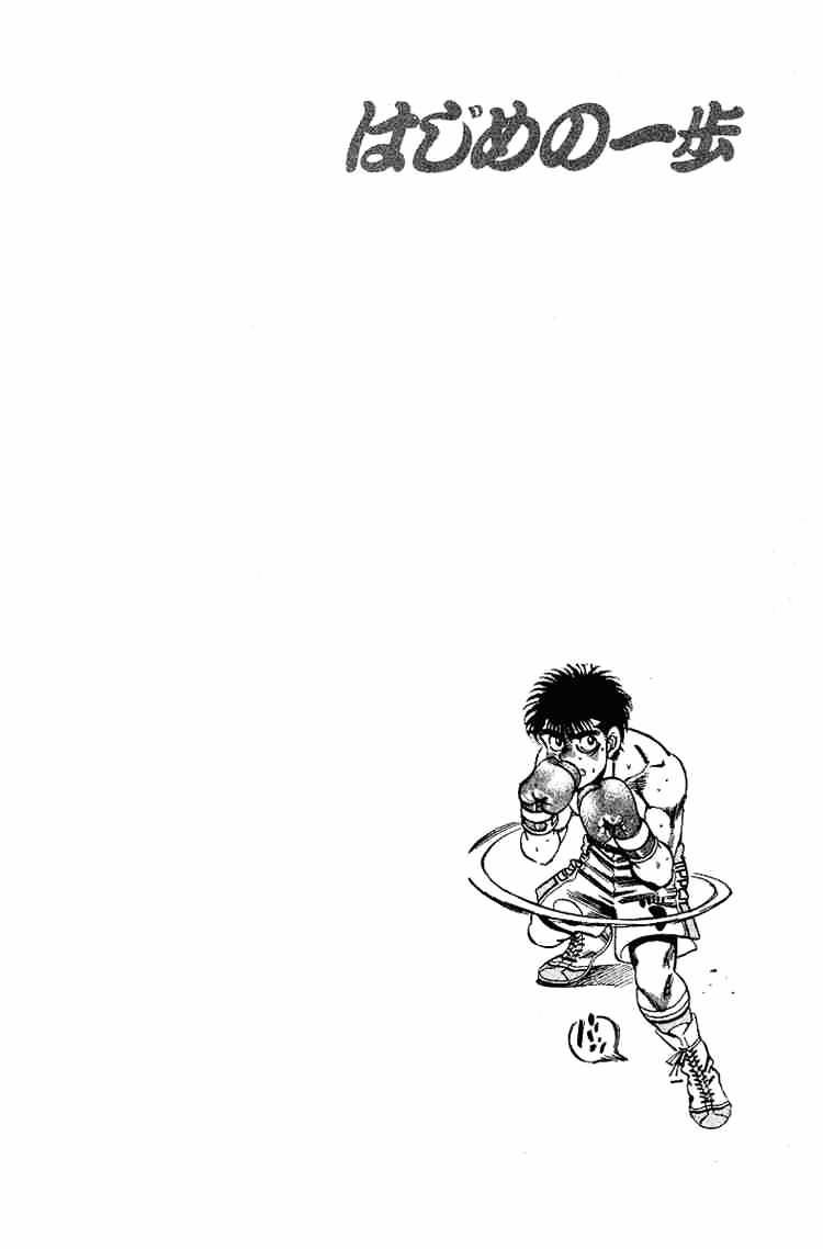 Page 19 of Chapter 162