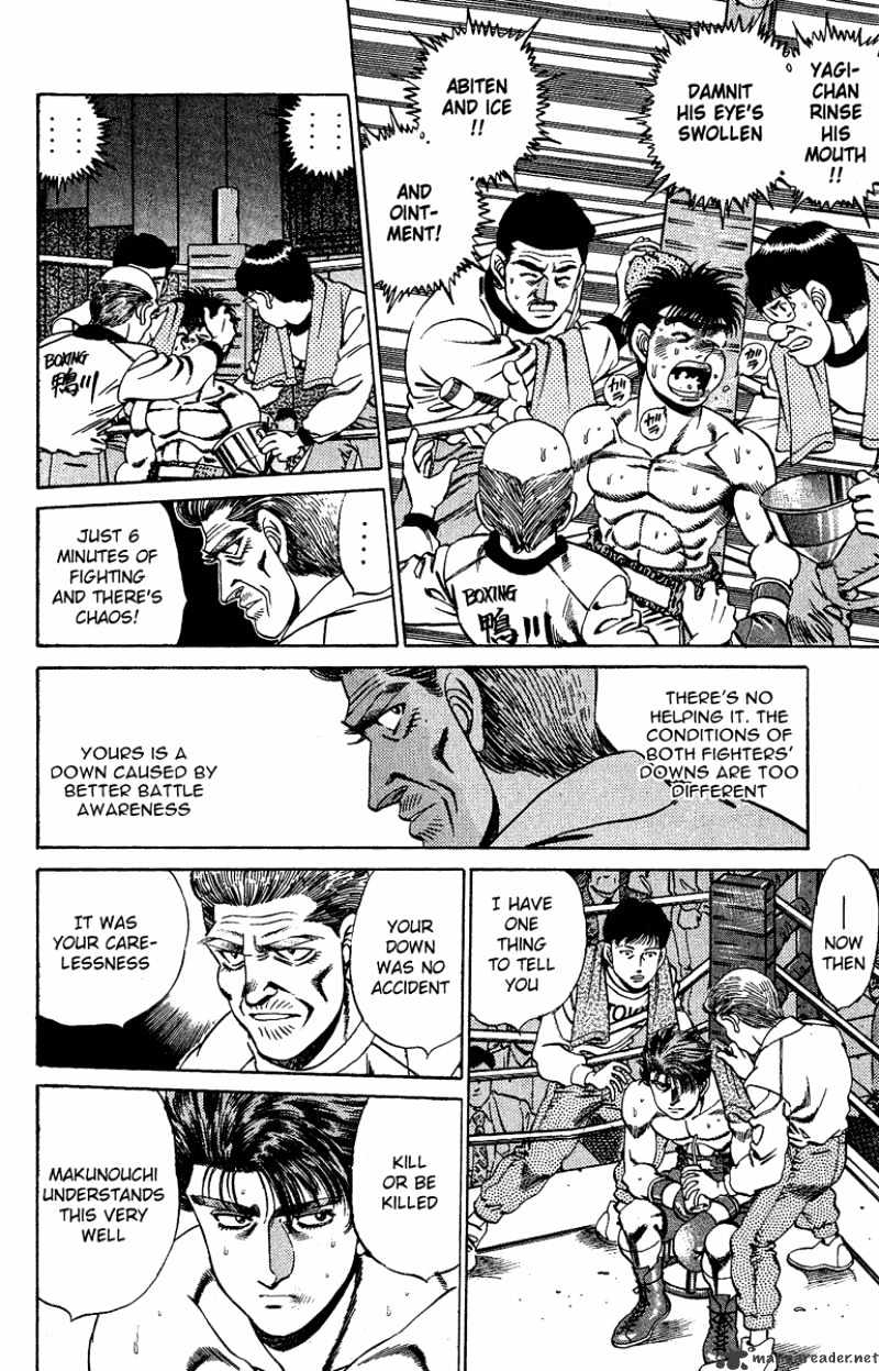 Page 7 of Chapter 163