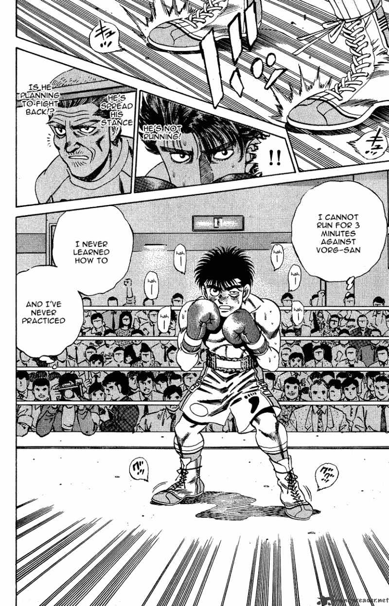 Page 17 of Chapter 163