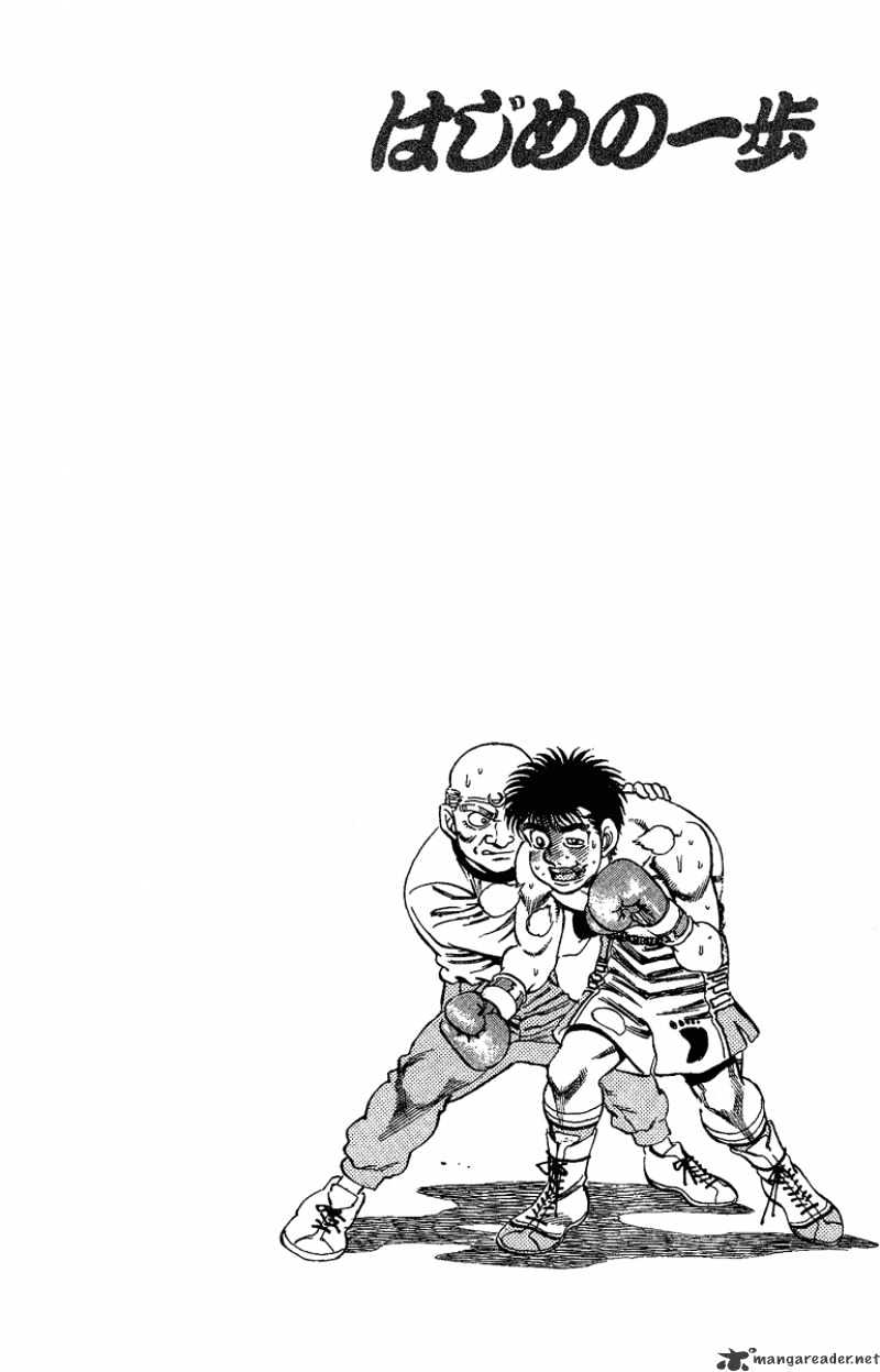 Page 19 of Chapter 163