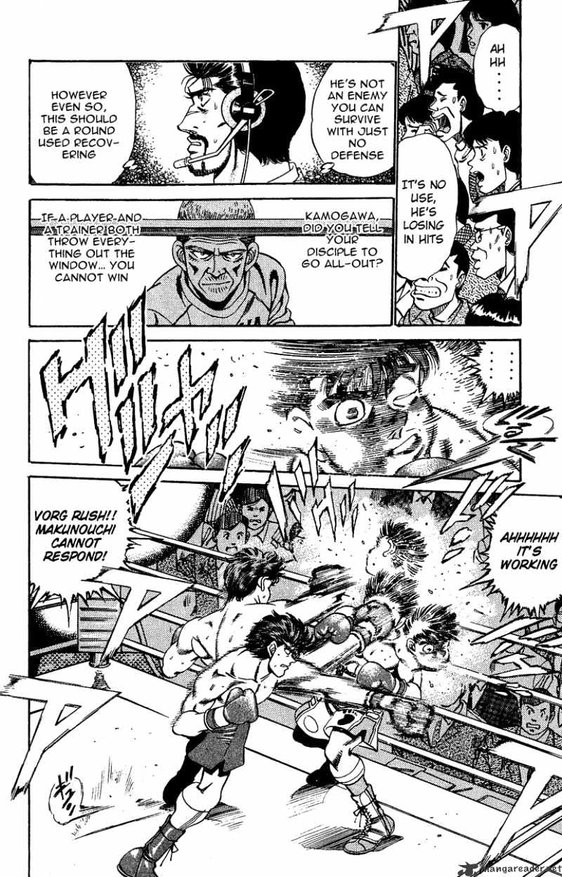Page 6 of Chapter 164