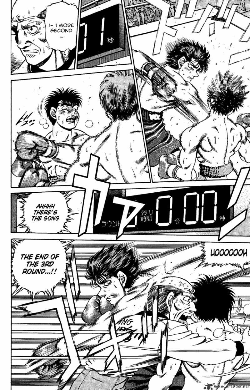 Page 18 of Chapter 164