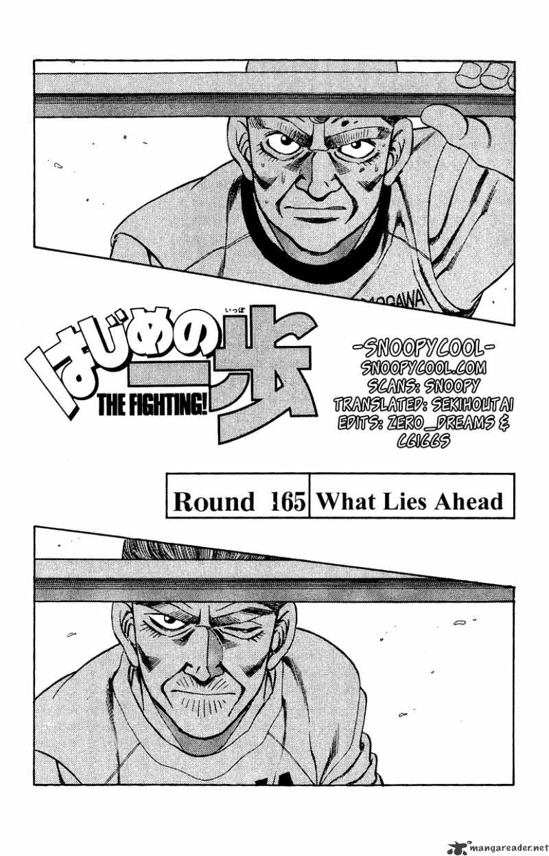 Page 1 of Chapter 165