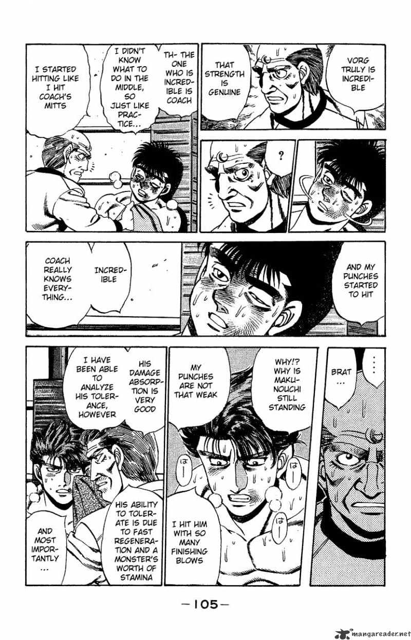Page 3 of Chapter 165