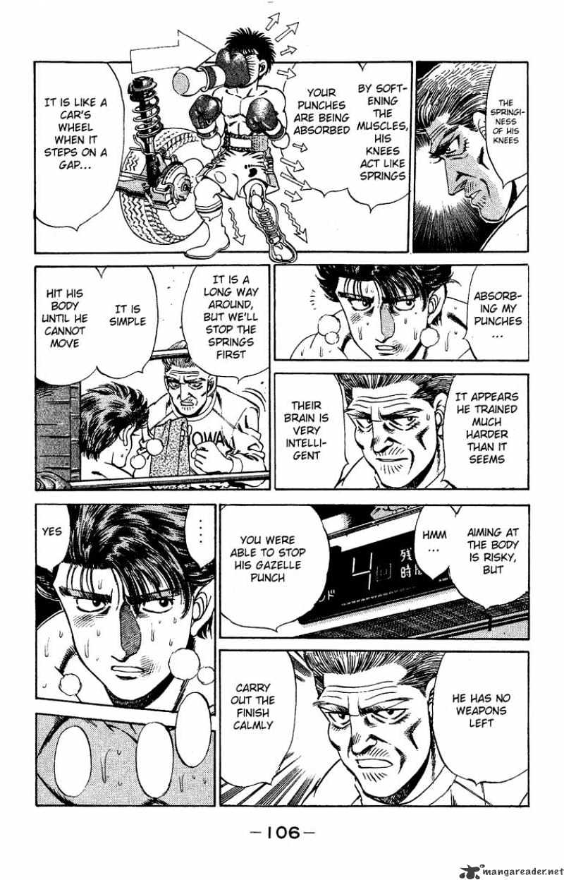 Page 4 of Chapter 165